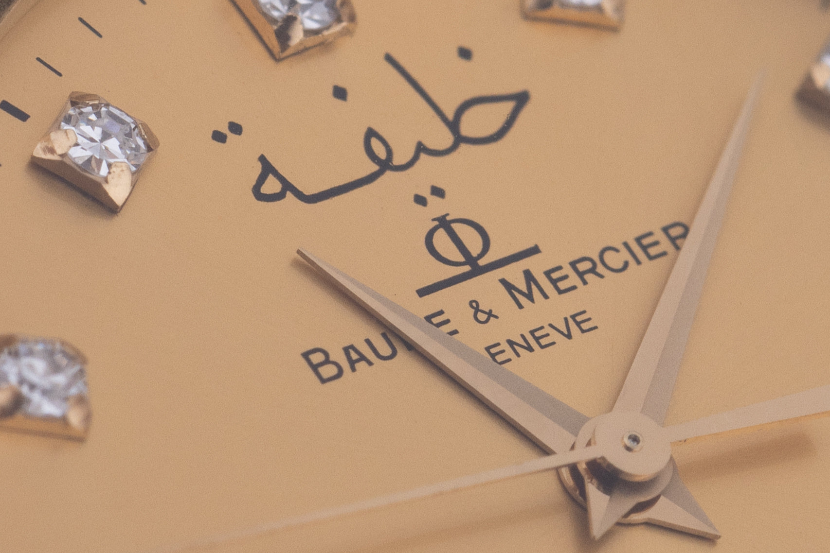 Baume & Mercier 1980's Riviera | REF. 87012.950 | 18k Yellow Gold | 'Khalifa, State of Qatar' Dial