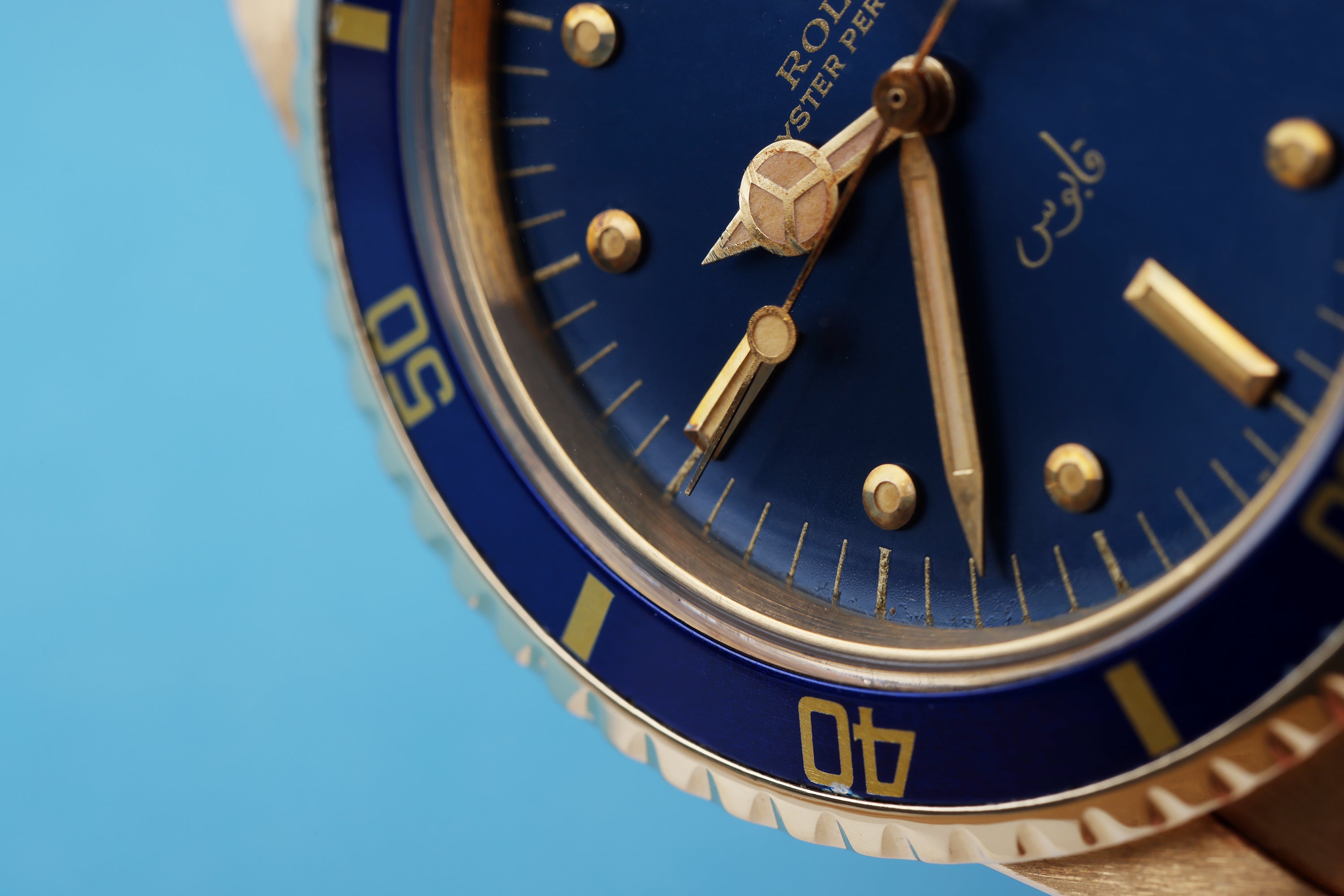 Rare Rolex Submariner 'Qaboos Sultan of Oman' | REF. 1680 | 18k Yellow Gold | 1973