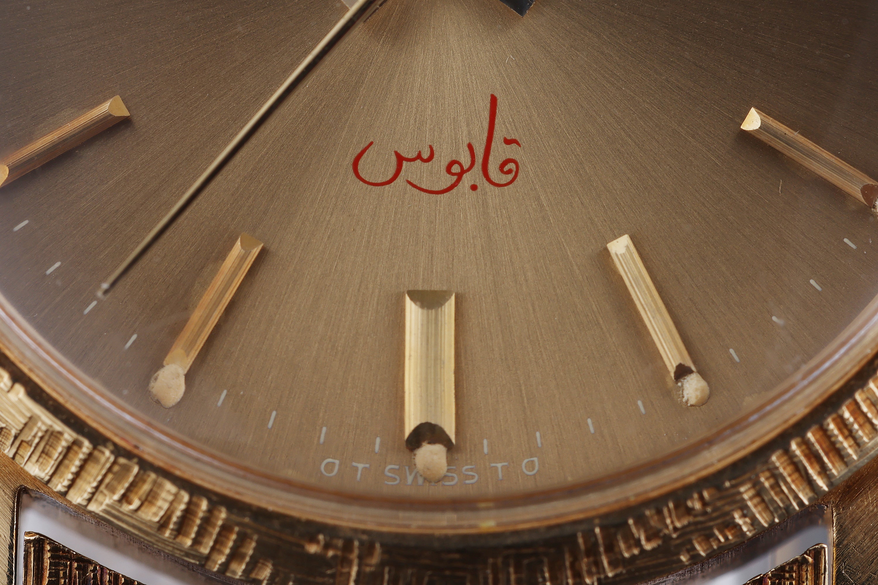 Rare Rolex Oyster Perpetual - Qaboos Sultan of Oman Dial | REF. 6744 | 18k Yellow Gold | 1973