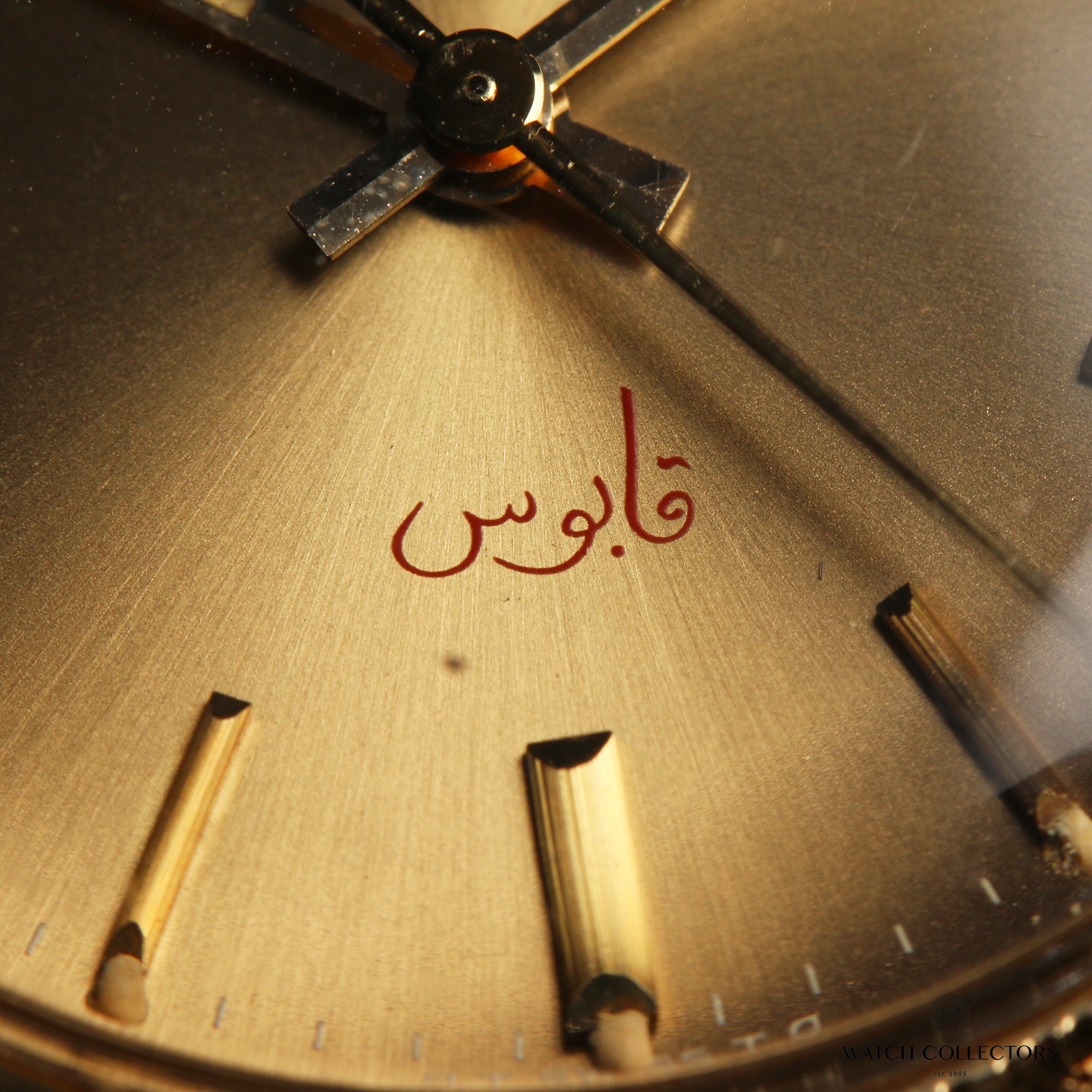 Rolex Oyster Perpetual 6744 18K Yellow Gold Qaboos Second Hand Watch Collectors 5